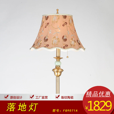 落地燈選購指南 尺寸、圖片與價格參考——太平洋家居網產品庫詳解